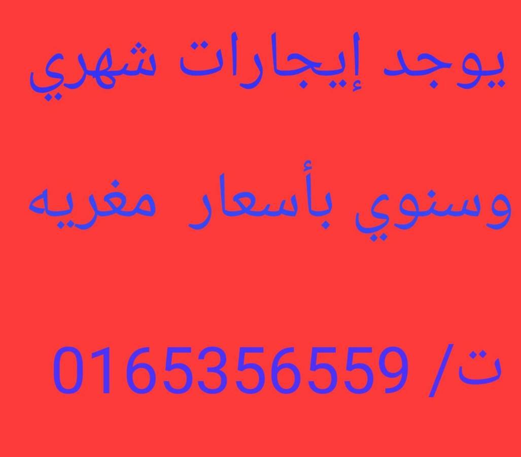 اصال حائل للوحدات السكنية المفروشة Ha'il Ngoại thất bức ảnh